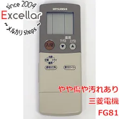 [bn:7] 三菱電機　エアコンリモコン FG81