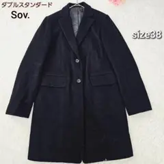 【美品】sov.ダブルスタンダード　チェスターコート　黒ウール　ボタンロゴ