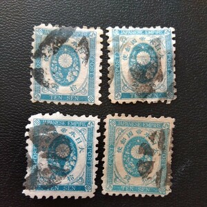 旧小判切10銭色々なボタ印あります。使用済み切手です。　4枚です。