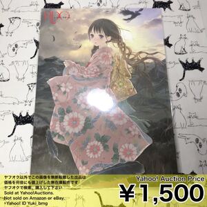 RDG レッドデータガール 岸田メル描き下ろし特製A4ポートレート 鈴原泉水子