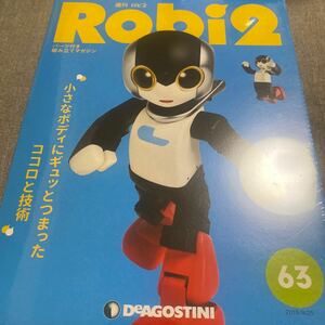 ROBI2/63/ 未開封品です