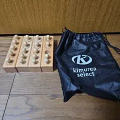 kimureaselect知育玩具