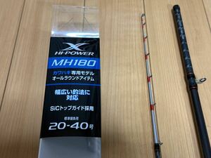 SHIMANO カワハギBB MH180 美品