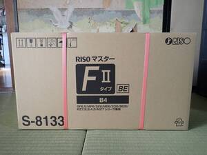 リソグラフ印刷機　純正B4マスター　FIItypeBE　S-8133　10本　新品