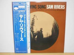 ★サム・リヴァース Sam Rivers / Fuchsia Swing Song★プロモ見本盤白ラベル BLUE NOTE キング 帯付 Promo