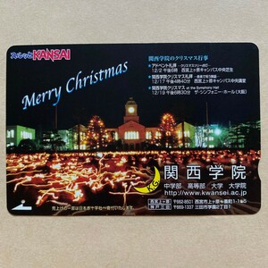 【使用済】 スルッとKANSAI 阪急電鉄 関西学院 Merry Christmas　