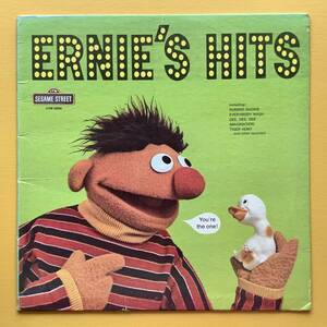 Vintage Vinyl Record - Sesame Street - Ernie