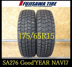 【SA276】KM8210314 送料無料●2023年製造 約9部山 イボ付き●Good’YEAR ICE NAVI7●175/65R15●2本