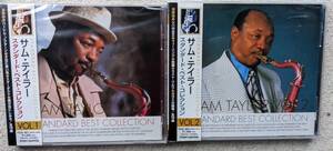 新品！！ サム・テイラー SAM TAYLOR●CD2枚セット●スタンダード・ベスト・コレクション ●ムード モンド●未開封・新品！！