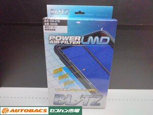 【未使用・長期在庫品】BLITZ(ブリッツ) SUS パワーエアフィルター LMD 純正交換タイプ 　DN-27B　日産専用