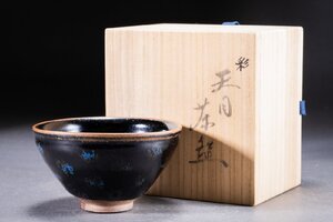 【華】某有名収集家買取品 宋時代物 中国伝来 彩天目茶碗 共箱 茶煎道具 当時物 古美術 骨董品 A240100133-QI