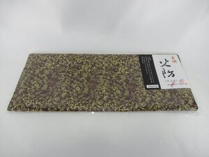 川本仏壇店「火防」防炎マット Ｓサイズ 24cm×10cm モダン仏壇用 小型のお仏壇用防炎マット/ひぶせ 手元供養[14]/川本仏