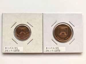 【未使用 美品】キリバス 古銭 銅貨 1セント 2セント 1979年 まとめて2枚