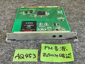 【送ゆうパケ250円】BUFFALO　SXM-F　Cバス用FM音源ボード FM音源音出し確認OK