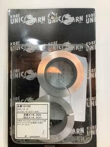 【販売終了品】 神戸ユニコーン GSX1100S フロントフォークスペーサー37㎜→43㎜変換