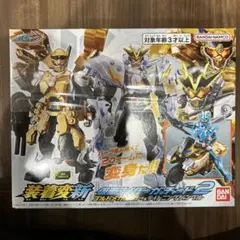 装着変新 仮面ライダーガッチャード２ゴルドメカニッカー&ライトニングジャングル