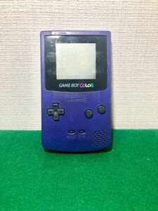 ゲームボーイカラー 本体 パープル Nintendo GAMEBOY COLOR GBC 任天堂 動作確認済