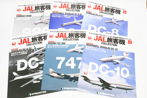 JAL旅客機コレクション No.14・No.17・No.20・No.30・No.34・No.36 冊子のみ DeAGOSTINI