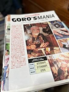 レア多数 永久保存版 ゴローズ 切り抜き 大量 190冊分 800P *高橋吾郎 goro takahashi goro