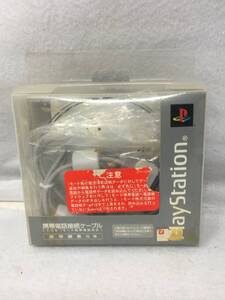 NY-884 プレイステーション 携帯電話接続ケーブル 携帯編集同梱 PCPH-10180K PlayStation