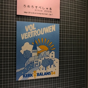 ●【ステッカー/シール♯137】いえ/家/イエ/住宅/建物/建築《サイズ11×9cm》【ビンテージ】