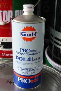 ☆ Gulf. ブレーキフルード DOT4. １Ｌです。