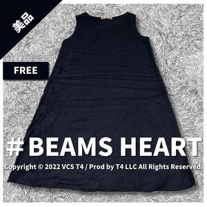 BEAMS HEART ビームス ハート ひざ丈ワンピース レーヨン76% 麻22% ポリウレタン2% トレンド 女性らしい シルエット ×3184