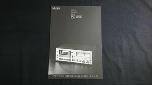 【昭和レトロ】『Aurex(オーレックス)STEREO CASSETTE DECK(ステレオ カセットデッキ) PC-X50 カタログ 昭和53年9月』東芝商事株式会社