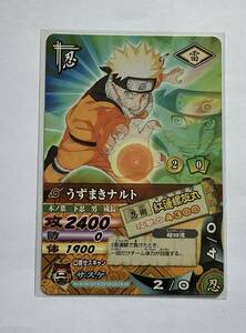 ★ NARUTO ナルト★ナルティメットカードバトル★非売品★うずまきナルト（紅蓮螺旋丸）★DNP-025★貴重★