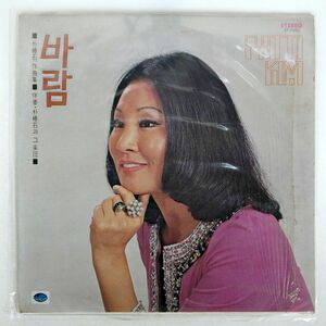 PATTI KIM/WIND/JIGU JLP1026 LP