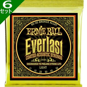 6セット Ernie Ball #2558 Everlast Coated 011-052 80/20 Bronze Light アーニーボール アコギ弦