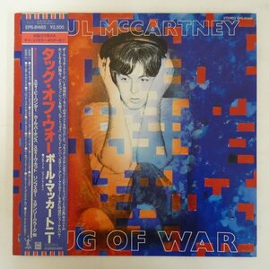 48030668;【帯付/ポスター付】Paul McCartney / Tug of War