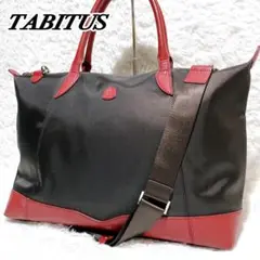 [美品] TABITUS トートバッグ　ナイロン×レザー　2way 大容量