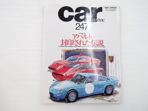 H4L carMAGAZINE/フィアットアバルト1000ビアルベーロ マセラティ3200GT ジャガーSタイプ ランドローバー75 プリウス ロータスエリーゼ 66