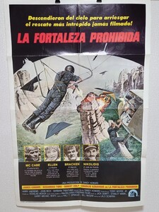 E33 イタリア版 ポスター 洋画 LA FORTALEZA PROHIBIDA 1SH ワンシート サイズ レトロ 当時物 1976