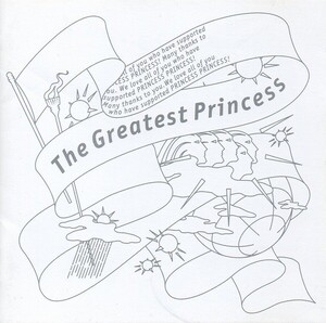 プリンセス・プリンセス PRINCESS PRINCESS / ザ・グレイテスト・プリンセス The Greatest Princess / 1996.02.01 / ベスト盤 / SRCL-3460