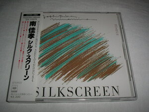【32DH 480 】南佳孝 / シルク・スクリーン 税表記なし 3200円帯【箱帯】 大村憲司 後藤次利 今剛 鈴木茂 林立夫 清水信之