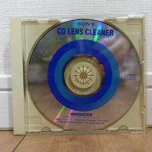 SONY CDレンズクリーナー CD-8LCL オーディオチェック機能付き