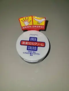 Kazu様専用 SHISEIDO 資生堂 100g UREA 尿素１０％クリーム