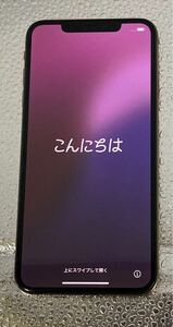 中古品 au エーユー iPhone Xs Max 256GB MT6W2J/A Simロックなし バッテリー非正規交換 容量100%