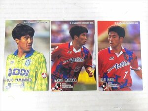 Jリーグチップス Jリーグカード 3枚セット J 1995年 当時物 サッカー サッカーカード トレーディングカード 雑貨