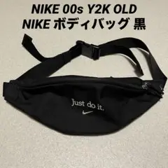 NIKE 00s Y2K OLD NIKE ボディバッグ 黒