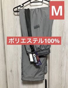 【DISCUS SPORTEC 】Mサイズ　ズボン　ウィンドブレーカー　下　新品