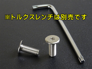 盗難防止ステンレスナンバーボルト2本/極低頭トルクス(XL1200X1200L1200S1200R1200C1200V FXSTC FLSTN FXDB FXSB FLSTF750STREET IRON883