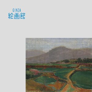 【GINZA絵画館】林　武　油絵１２号「風景」１９２９年作・公式鑑定証書付・全画集掲載・文化勲章・１点もの　SB39H6G0F9B7V4Z