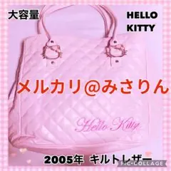 ❌いいね迷惑❌ 未使用近 ハローキティ バッグ レザー ピンク キティ レトロ