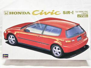 ハセガワ 1/24 ホンダシビックSiR? 車 プラモ（新品　在庫品）