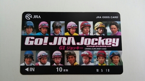 JRA オッズカード　GⅠジョッキー　10度数　未使用