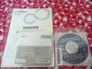 s490a*送料無料 富士通 FMV-LIFEBOOK S8245/XP ProリカバリＣＤ