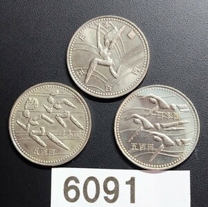 6091　未使用　アジア大会記念500円硬貨　3種